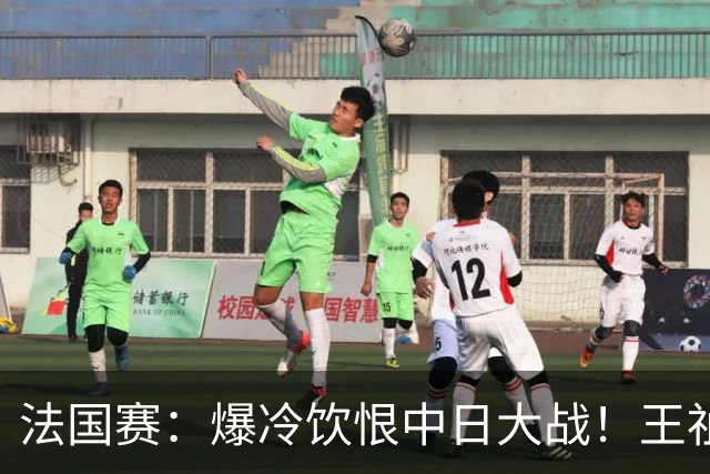 法国赛：爆冷饮恨中日大战！王祉怡0-2不敌明地阳菜，无缘女单八强
